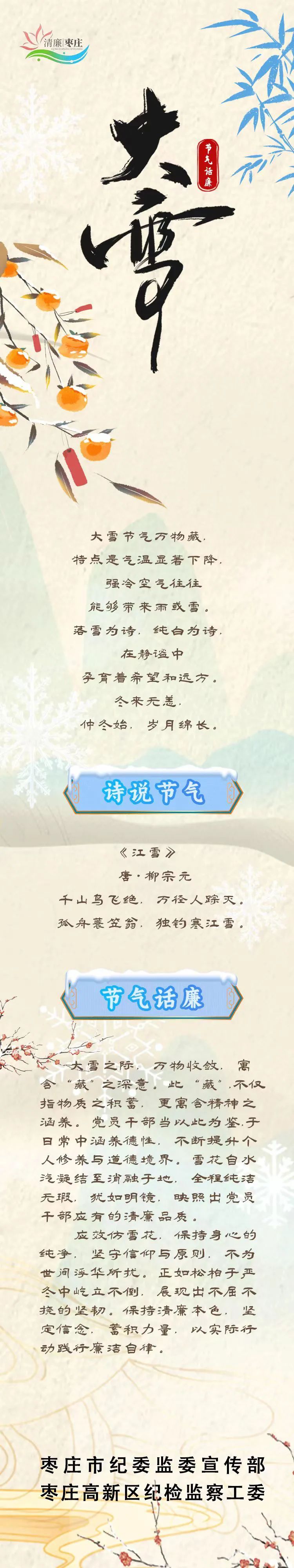 微信图片_20241209100800.jpg