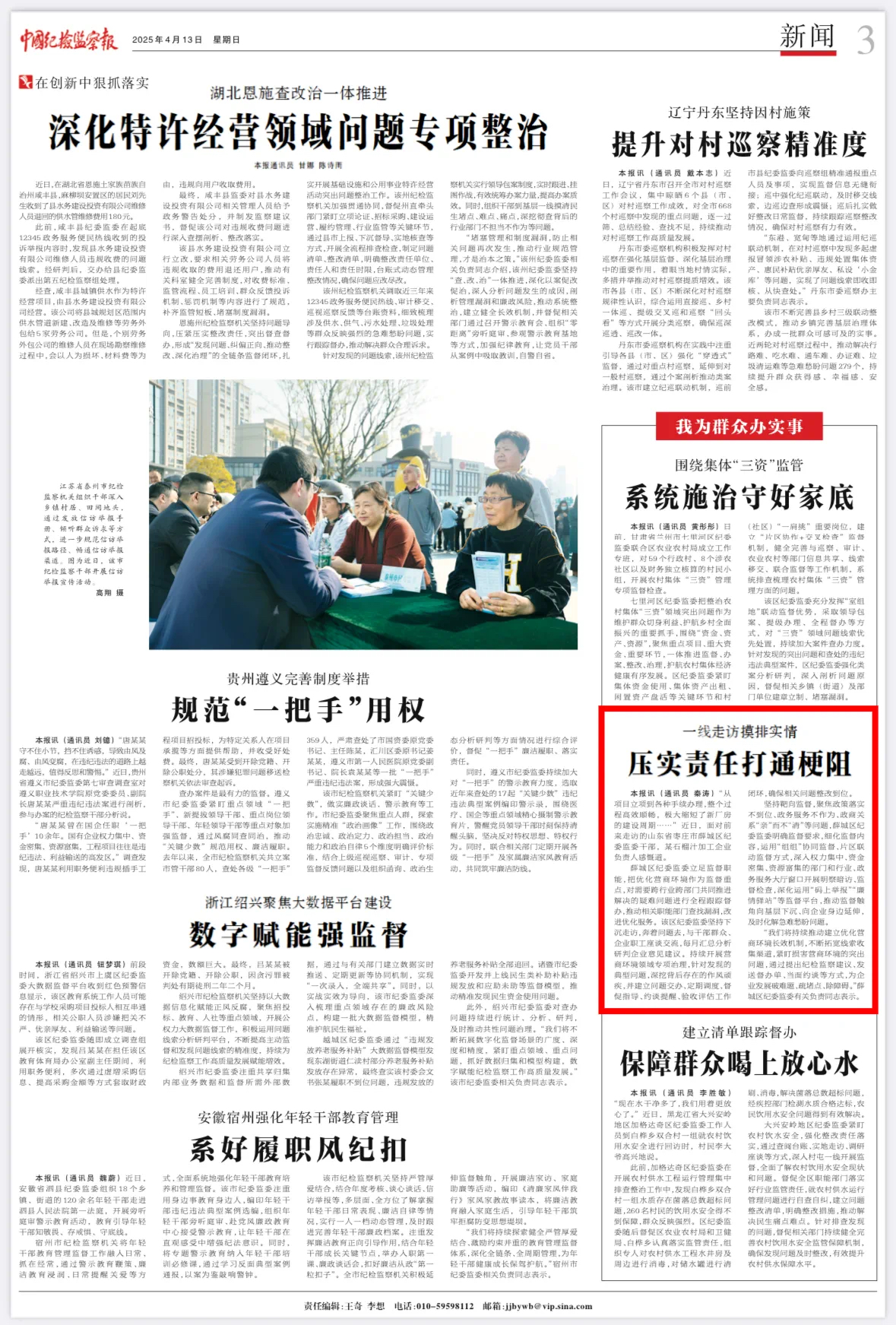 1744678680612051839.png 微信图片_2025-04-15_085813_575.png