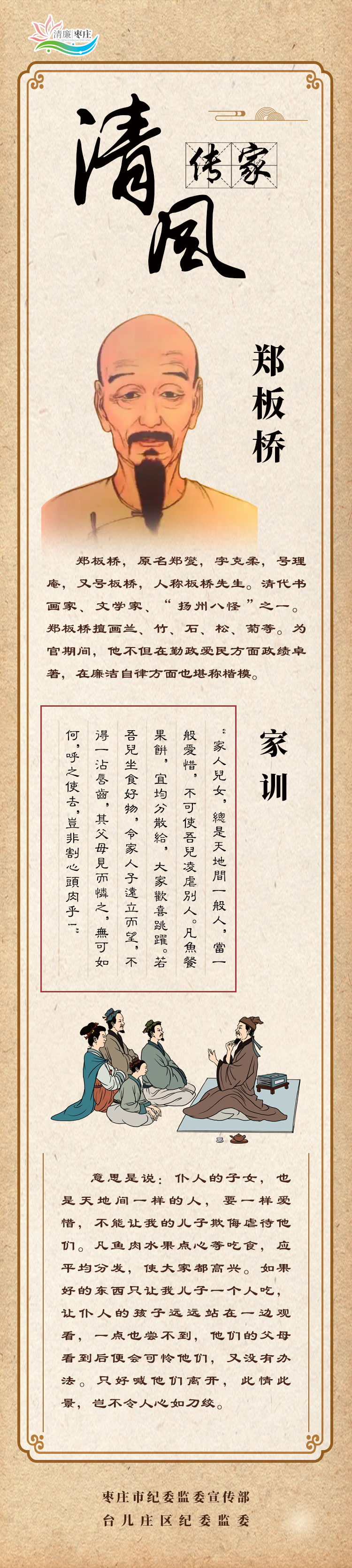 微信图片_2025-04-21_091252_020.png